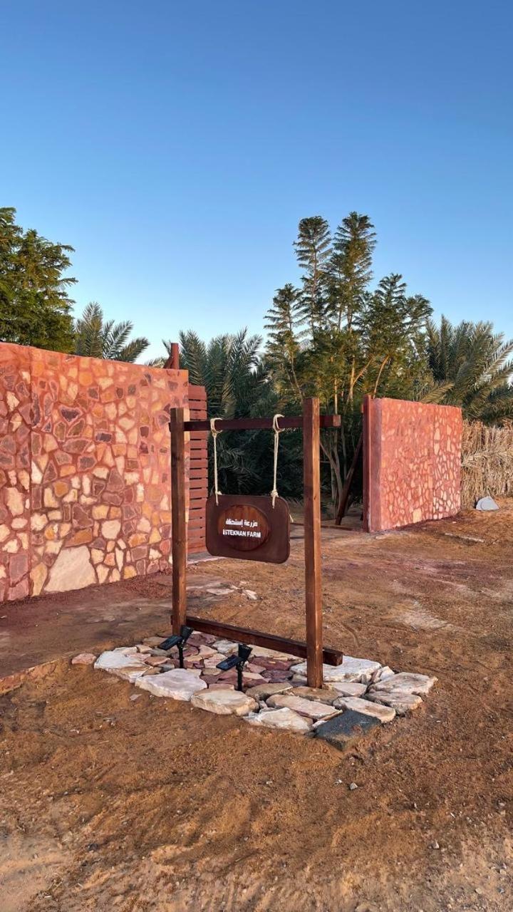Apartmán منتجع إستكنان The Quite 2 Al Ula Exteriér fotografie